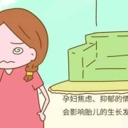 孕期多梦易醒怎么回事（孕期多梦易醒怎么回事啊）