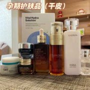 怀孕期间用什么护肤品好（怀孕期间用什么护肤品）