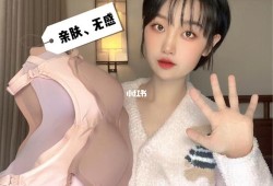孕期买内衣（孕期买内衣需要比平时大吗）