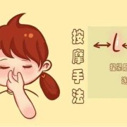 孕期鼻子不通（孕期鼻子不通气怎么缓解）