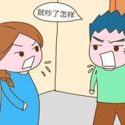 孕期和老公吵架（有没有整个孕期都和老公吵架的孕妈）