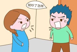 孕期和老公吵架（有没有整个孕期都和老公吵架的孕妈）