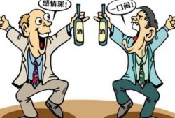 备孕期间老公喝酒了怎么办（男的备孕期间可以偶尔喝点啤酒吗）
