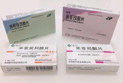孕期5周（刚知道怀孕5周，可以吃药打胎嘛）