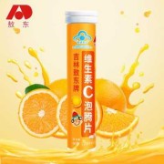 孕期可以吃vc吗（怀孕期间吃维生素C泡腾片可以吗）