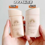 孕期防晒产品（孕妇可以使用安耐晒么？原因主要是什么）