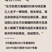 怀孕了能离婚吗？想在怀孕期离婚怎么离,关于孕期离婚的新规定