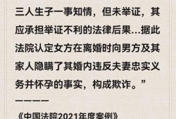 怀孕了能离婚吗？想在怀孕期离婚怎么离,关于孕期离婚的新规定