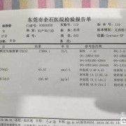 孕期孕酮高是怎么回事（孕期孕酮很高有什么危害吗）