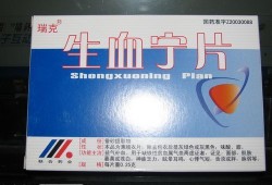 孕38周还要继续补铁补钙吗,孕晚期吃什么胎儿白白净净的