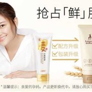 孕期护发（孕期可以用普通护发素吗）