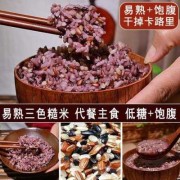 孕期粗粮做法大全（孕妇杂粮米推荐）