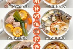 孕期吃什么补钙最快（孕期吃什么补钙最快最有效）