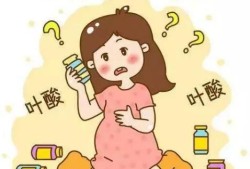 孕期未吃叶酸（备孕前没有吃叶酸，怀孕后在吃可以吗）