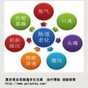 孕妇便秘严重怎么办,孕妇便秘特别严重怎么办,孕期吃了泻药怎么办