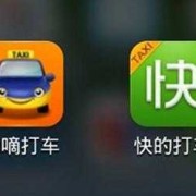 孕妇快生产了，住的地方不好打车，怎么办呢,快乐孕期打车图片