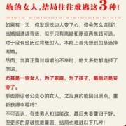 已婚异性接吻意味着什么,孕期发现老公出轨该怎么办
