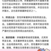 孕期卵巢囊肿怎么办,孕期卵巢囊肿怎么办才好