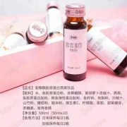 孕期胶原蛋白（孕妇可以喝胶原蛋白粉吗）