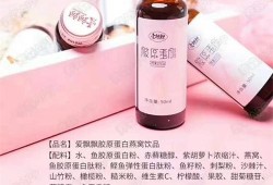 孕期胶原蛋白（孕妇可以喝胶原蛋白粉吗）