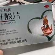 孕妇应该吃什么叶酸,备孕期间吃什么叶酸好一点