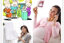 化妆品与胎儿（化妆品与胎儿）