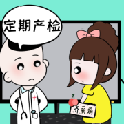 怎么预防胎儿畸形（怎么预防胎儿畸形?）