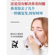 怀孕期间过敏性鼻炎怎么办,孕期过敏性鼻炎犯了怎么办