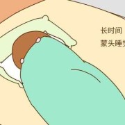 胎儿会睡觉（胎儿会睡觉不动吗）