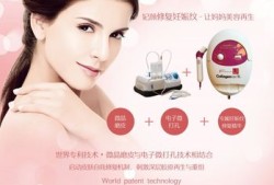 孕期美容（孕期美容仪可以用吗）