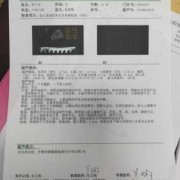 159的大唐标准属性,胎儿心率159是女孩吗还是男孩