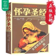 孕期看什么书（推荐几本孕妇看的小说）