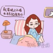 大肚子孕妇阵痛要生了吗？症状是什么,孕期阵痛1优酷