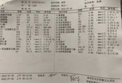 b超体重跟胎儿实际体重相差多少,孕期怎么算胎儿体重公式