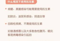 怀孕期间吃了抗生素（怀孕期间吃了抗生素对胎儿有影响吗）