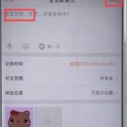 怎么备份亲宝宝APP的照片和视频,胎儿照片