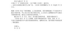 孕妇怀孕期间合同到期（我男朋友是船员，八月月底合同就到期了，但是那个时候好像还在国外，自己能硬下船吗）