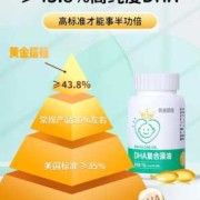 宝宝有必要吃dha吗,孕妇吃dha对胎儿有什么好处