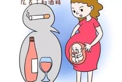 孕期抽烟一直到生下来（孕期抽烟一直到生下来宝宝也没事啊）