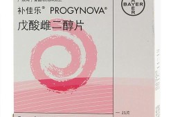 孕期补雌二醇（孕期补雌二醇真的会影响孩子么）