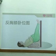 胎儿33周（孕33周胎儿臀位，要怎么办）