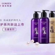 孕期化妆品品牌（蔻辰护肤品怎么样）