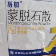 孕期拉稀吃什么（孕期拉稀吃什么药）