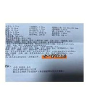 如何让胎儿强光点消失（孕期唐筛低风险左心室有强光点怎么办）