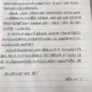 写给担心胎儿健康妈妈（写给担心胎儿健康妈妈的话）
