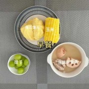 怀孕期吃什么（怀孕期吃什么）
