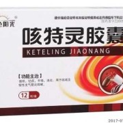 备孕期咳嗽（备孕期咳嗽能吃哪些药）