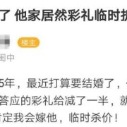 女方婚前怀孕，又出轨了，没有彩礼，男方给女方的钱还能要回吗,怀孕期间的一次出轨会怎么样