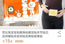 备孕或者怀孕期间，可以用电褥子或暖宝宝吗，因为老肚子疼一直用暖宝暖肚子来着，会有影响吗,备孕期间可以睡电热毯吗女性