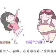 孕期胖了50斤（孕期胖了50斤还能瘦回去吗）